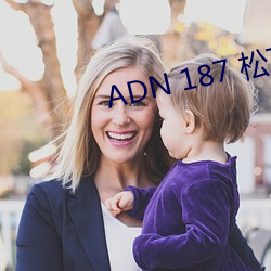 ADN 187 ɴ Ӹ귴գ