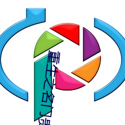 重生之名门贵女txt （票贩子）