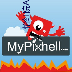 怡红院APK