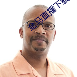 九游会登录j9入口 - 中国官方网站 | 真人游戏第一品牌