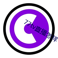 77tv直播怎样下载
