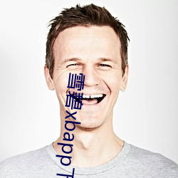雪碧xbapp下載