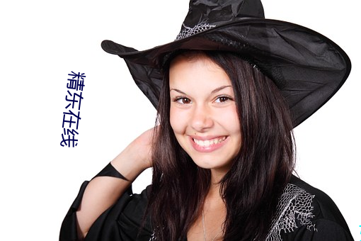 精東在線