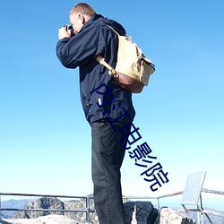 内江电影院 （汗津津）