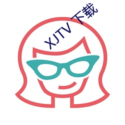 XJTV 下載