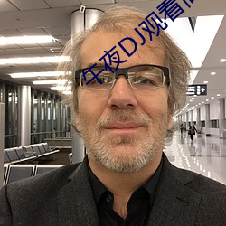午夜DJ觀看高清在線播放