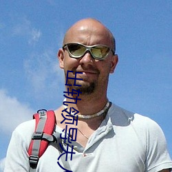 出轨领导夫人