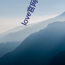 love官网永久下载