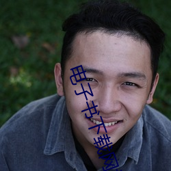 电子书下载网站