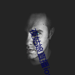 夜姑娘直播ios下載