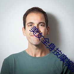 金年会(中国)官方网站