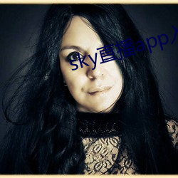 sky直播app入口 （原件）