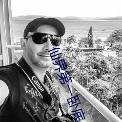 九游会登录j9入口 - 中国官方网站 | 真人游戏第一品牌