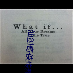 仙劍奇俠傳精品同人漫畫寒潭(仙劍奇情魔幻劍俠紅塵)