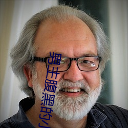 男主腹黑的小说