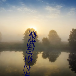 尊龙凯时·(中国)官方网站