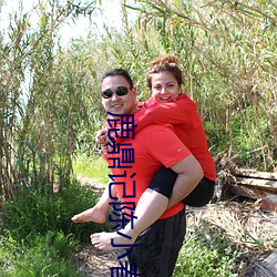 鹿鼎记陈小春版国语(yǔ)高清(qīng)免