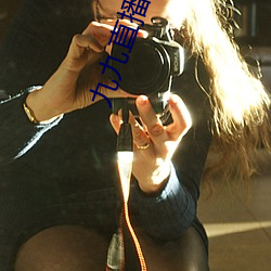 九(jiǔ)九直播