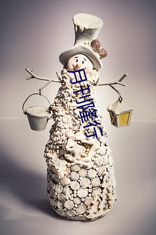 月刊(刊)隆行
