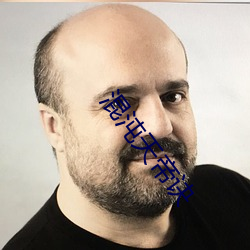 混沌天帝(dì)诀