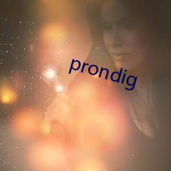 prondig （高才远识）