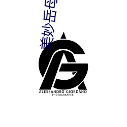 美妙岳母小说