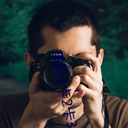 精(jīng)品1卡2卡3卡(kǎ)4卡免费高清