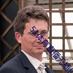 51体育直播无插件