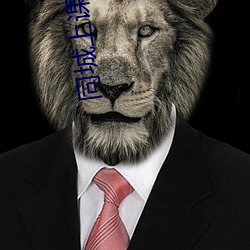 同城上課約茶軟件