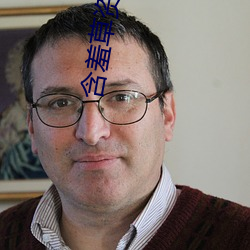 含羞(xiū)草资源视频(pín)