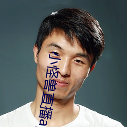 小怪兽直播(bō)app