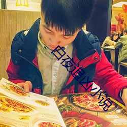 白夜追凶小說