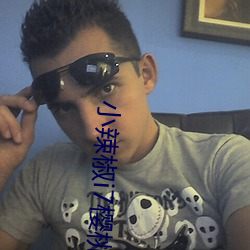 小辣椒i7樱桃5g入口直播