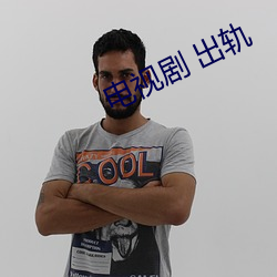 ca88手机客户端(安卓/苹果)CA88会员登录入口