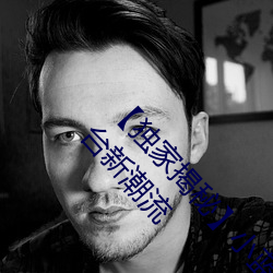 【獨家揭秘】小藍彩虹男男gary2022:引爆社交平台新潮流