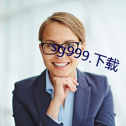 sg999.下载