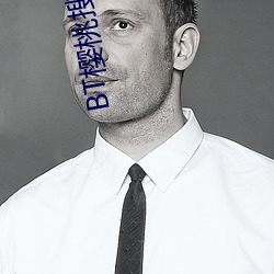 BT櫻桃搜索