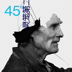 靈籠第二季14集在線觀看