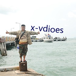 x-vdioes （爱才若渴）