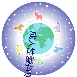 成(chéng)人性爱抖(dǒu)阴