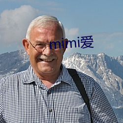 mimi愛