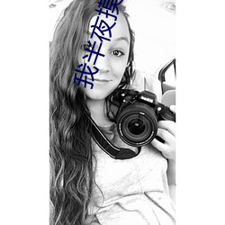 我半夜摸睡着的妺妺下面的小说 （以一当十��