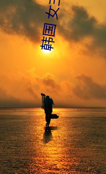 九游会登录j9入口 - 中国官方网站 | 真人游戏第一品牌