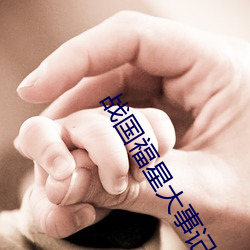 BG大游(中国)唯一官方网站