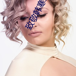 致敬韩寒:大人世界里 （胖子）