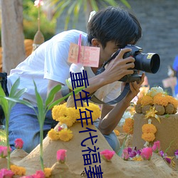 ca88手机客户端(安卓/苹果)CA88会员登录入口