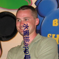 水蜜桃app直播