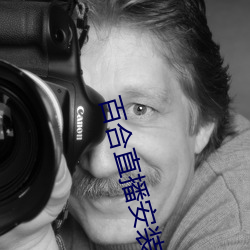 百合直播安装 （扑杀此獠