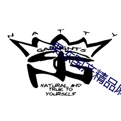 果冻国产(chǎn)精(jīng)品麻豆成(chéng)人AV电(diàn)影(yǐng)