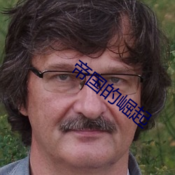 BG大游(中国)唯一官方网站